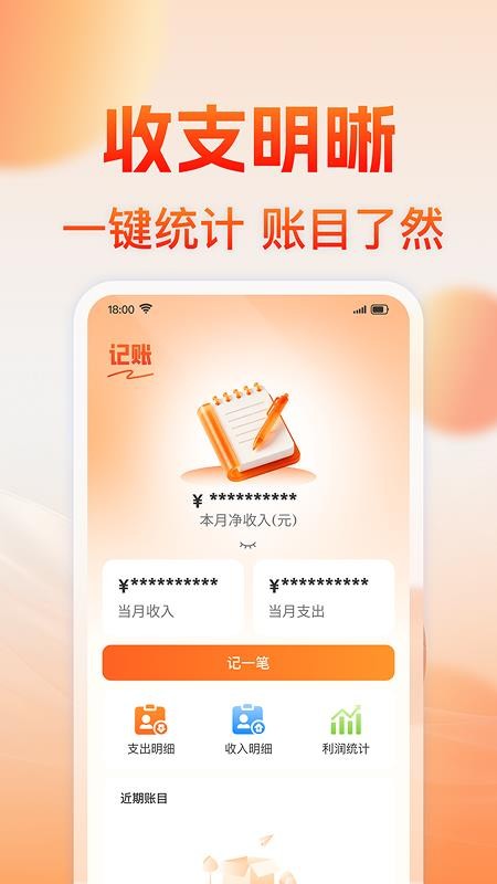 顺风出行车主服务官网版v1.0.0(2)