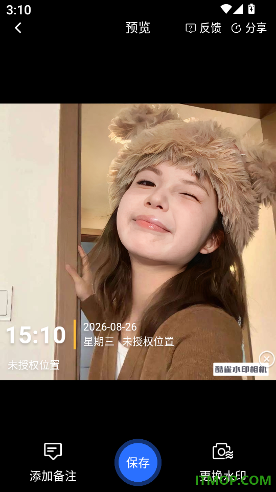 酷雀水印相机app