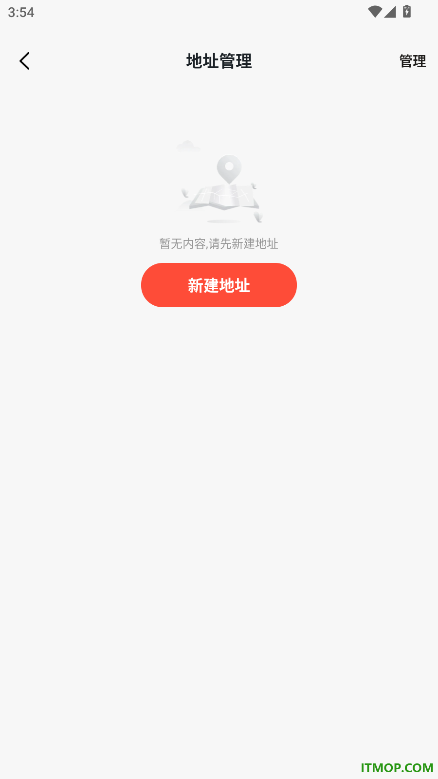 批发进货市场官方版