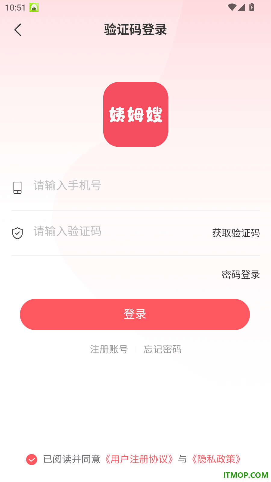 姨姆嫂官方版
