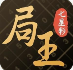 局王通用版奖表