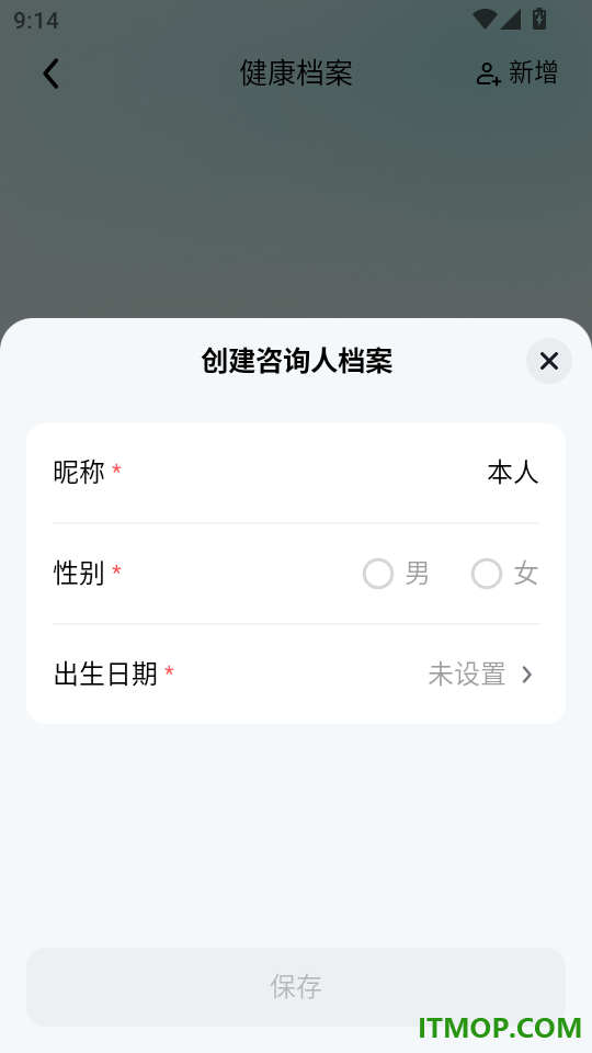 小荷AI医生官方正版