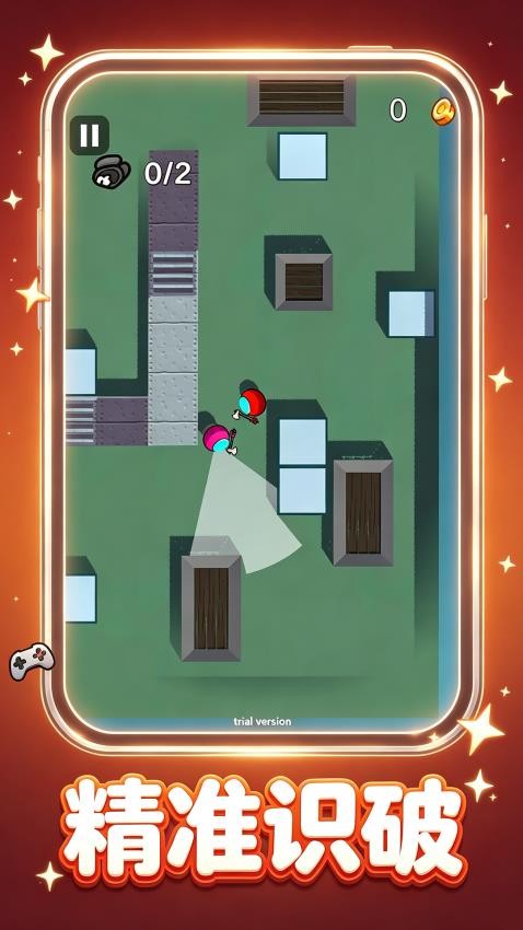 太空杀王者游戏v1.0.1(2)