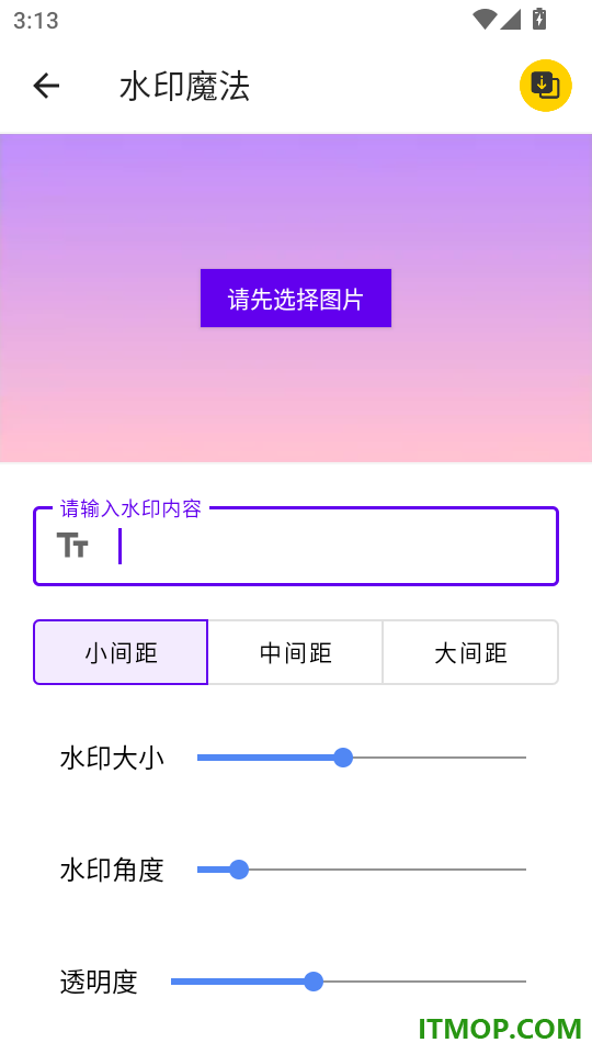 言知翻译通官网版