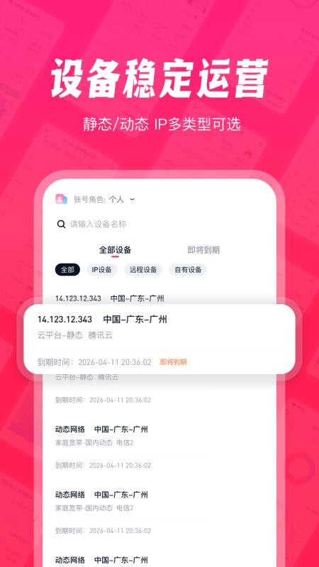 挖象浏览器手机版v1.0.01(3)