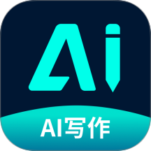 极速AI写作官方版