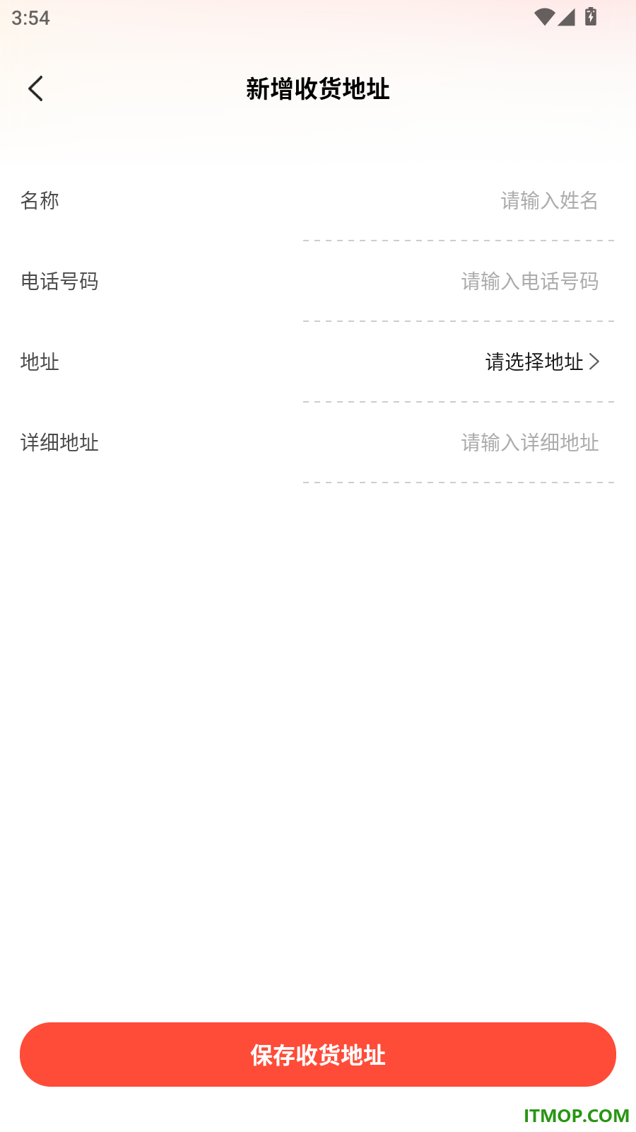 批发进货市场官方版
