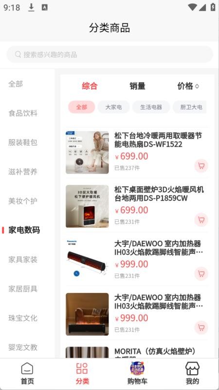 时晖官网版v1.0.1 1