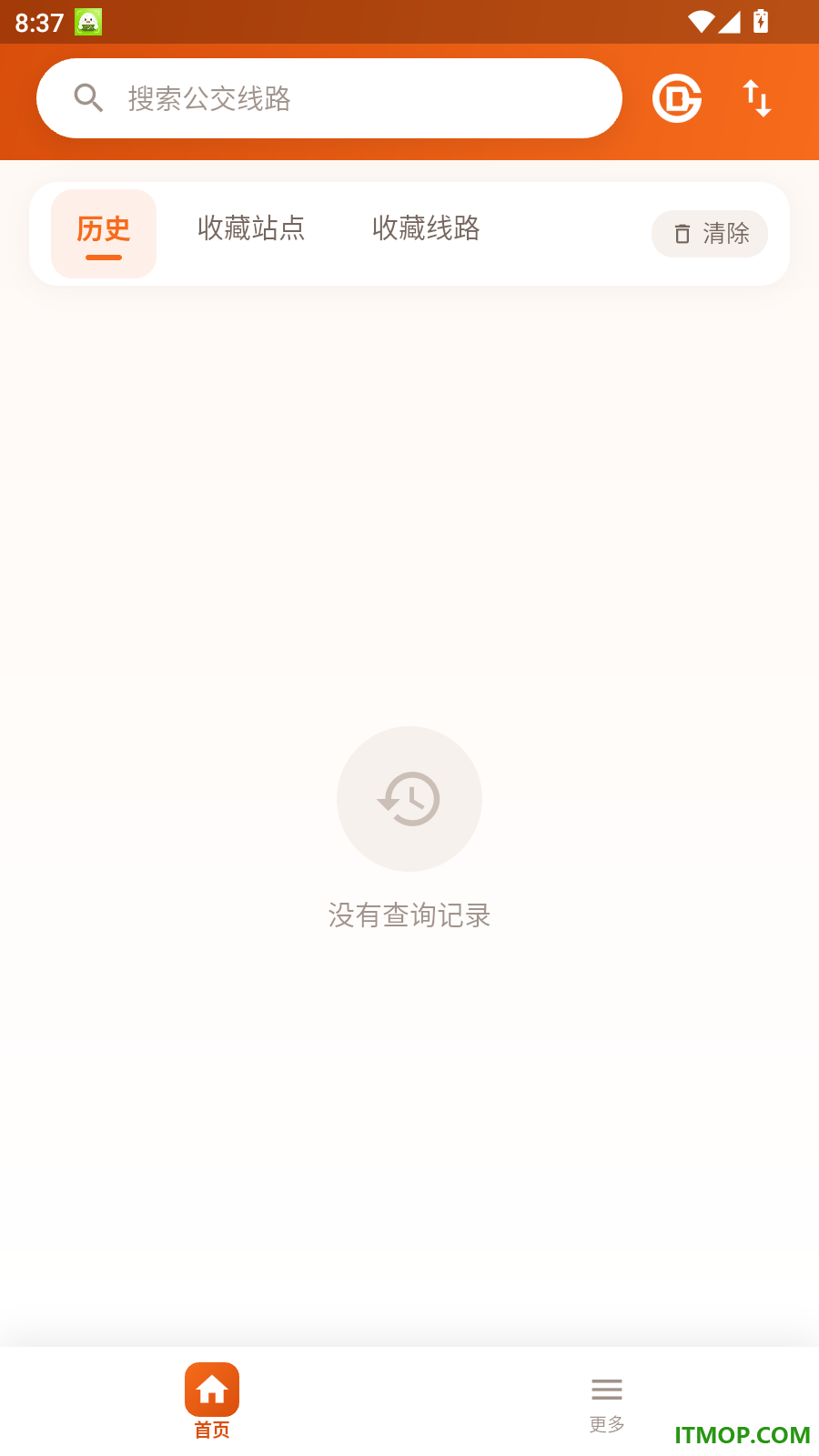 北京实时公交最新版