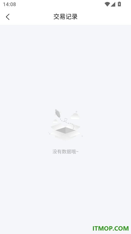 子豹找楼商家端最新版