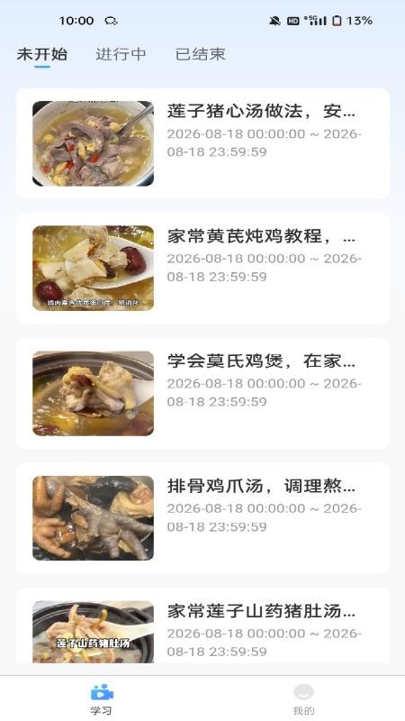 每选免费版v1.0.1(5)