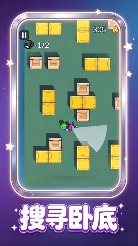 太空杀王者游戏v1.0.1(1)