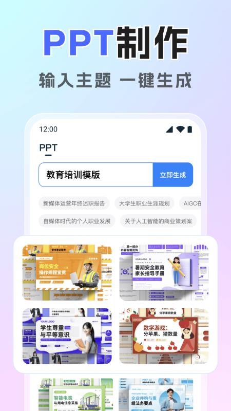 Deep深度智能AI最新版v1.0.6(4)