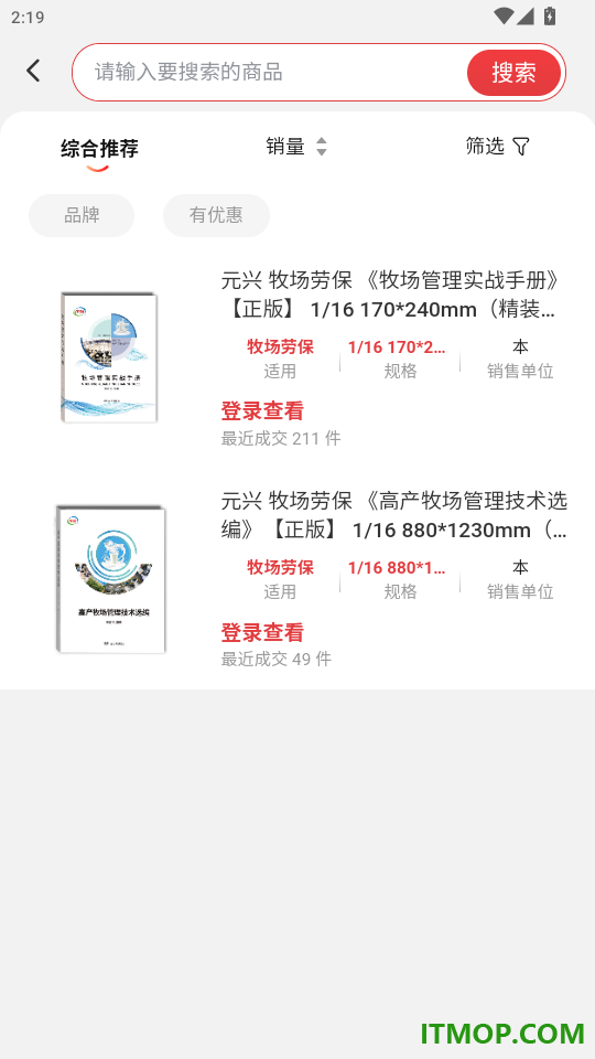 聚牧城官方版