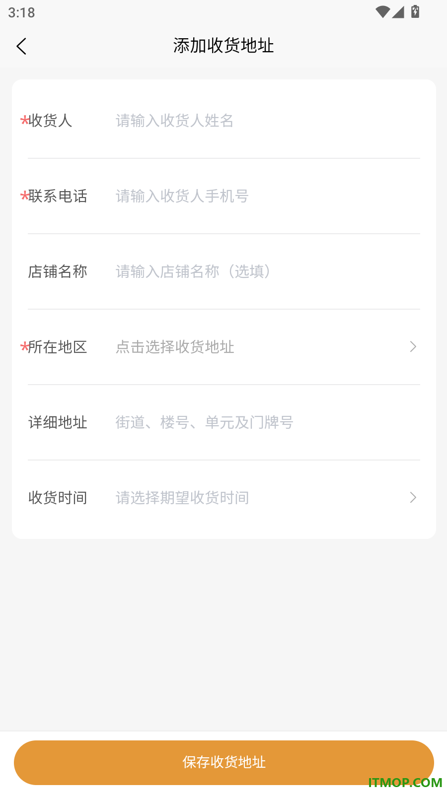 淘果云市官网版