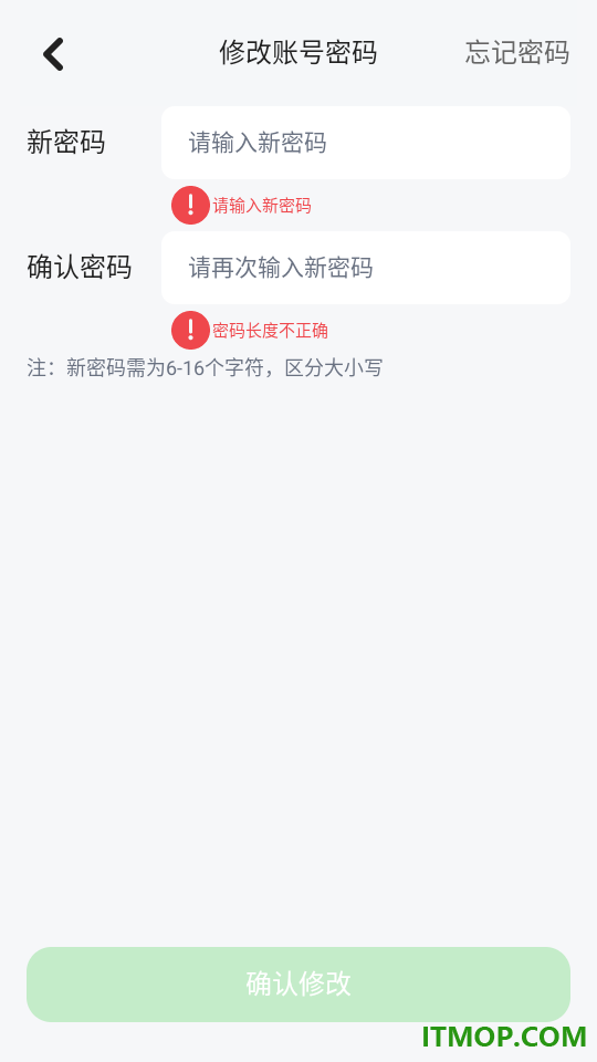 小绿芽守护助手最新版