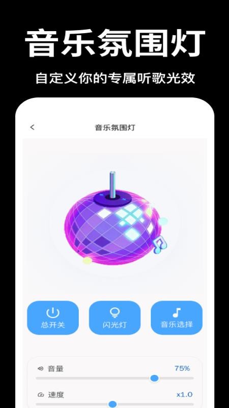 音乐全免播放器最新版v1.0.0(2)