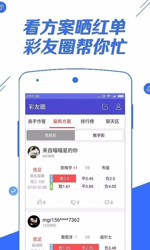 933安卓版下载v5.3.1 3