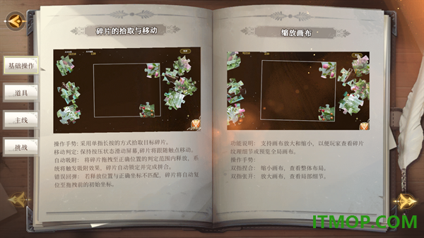 百绘千画游戏