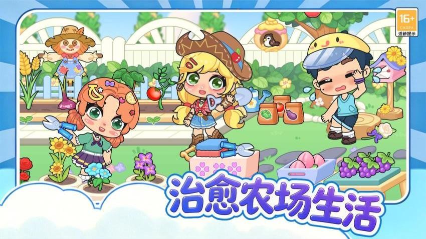 梦幻妙妙屋游戏v1.0.1(4)