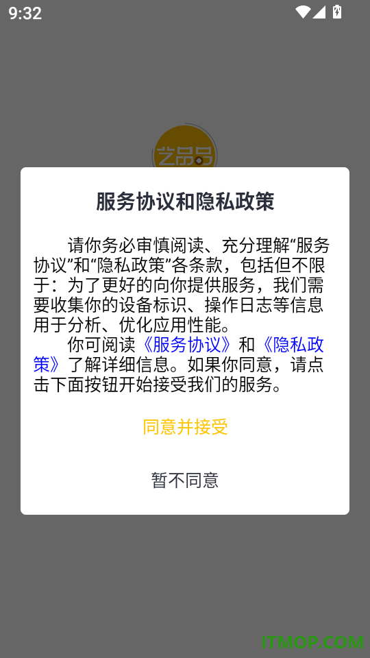 艺品品手机版