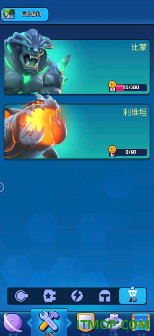 走开外星人小米版