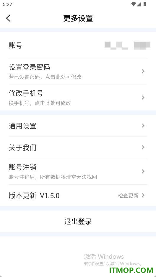 运乐乐司机官方版