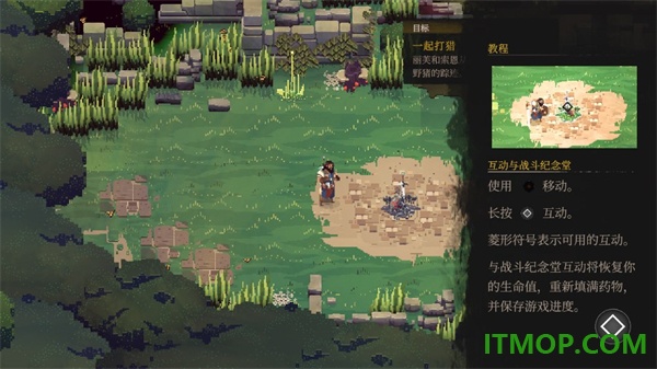 无勇之地游戏(No Place for Bravery)
