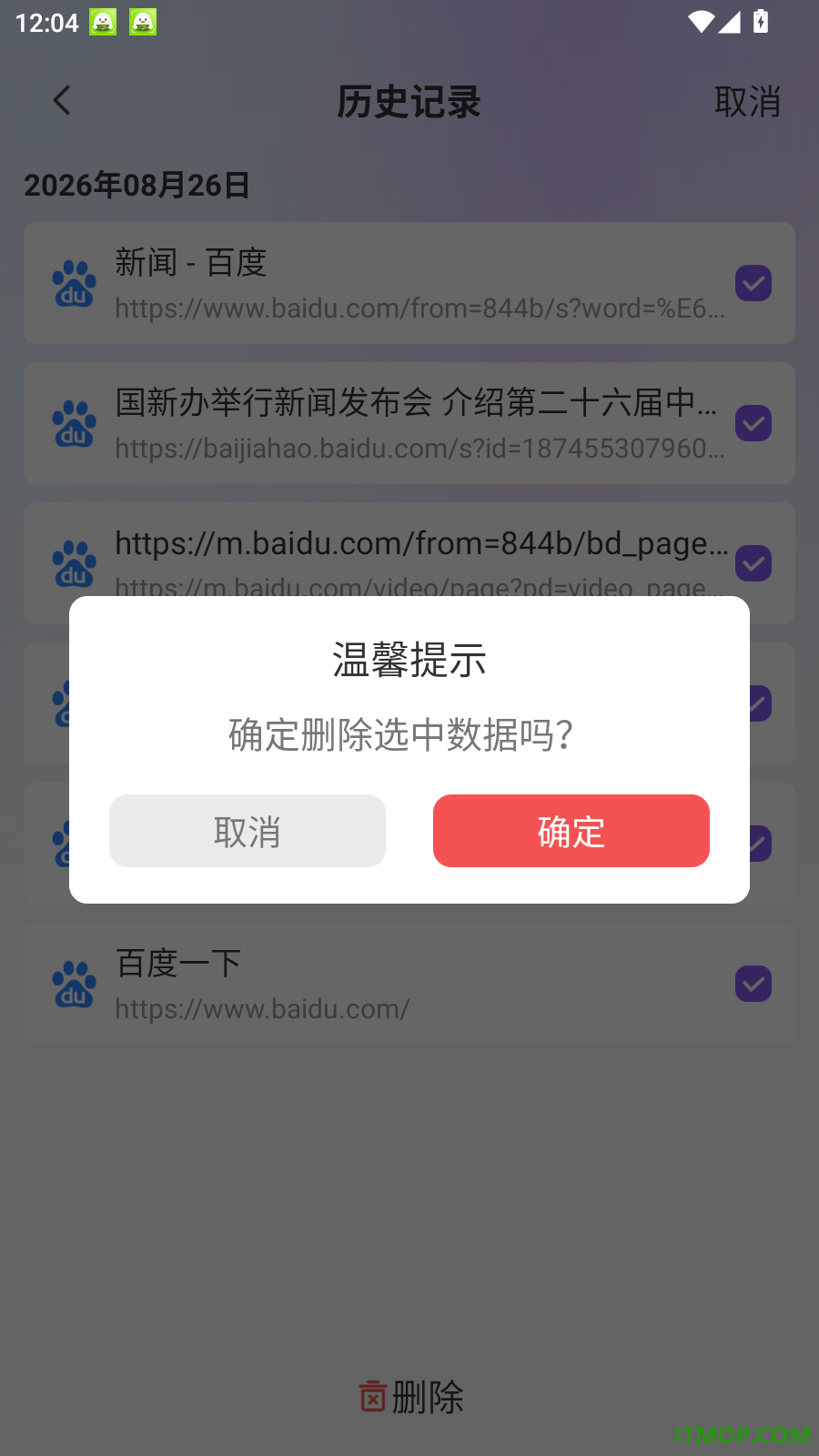 AU浏览器官方版