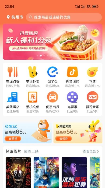 爱上小胖极速版v0.0.61(3)