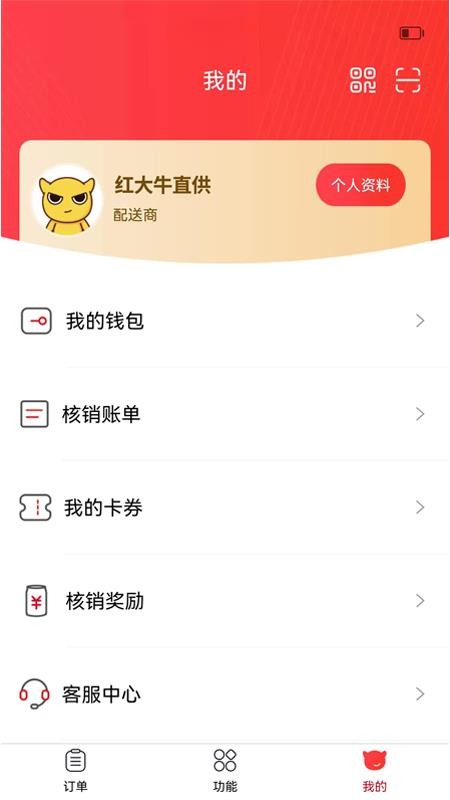彬纷想你v3.5.33(2)
