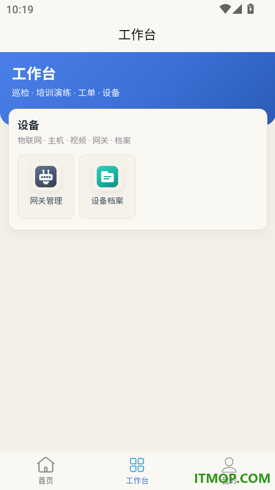 水缸官网版