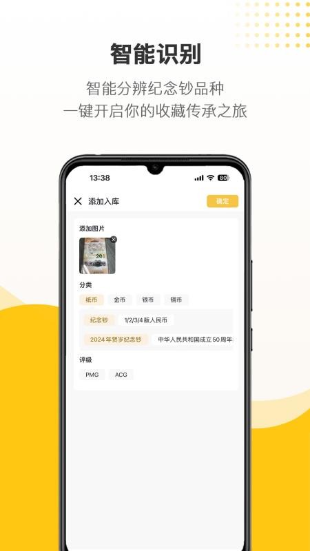 艺品品手机版v2.4.4(3)