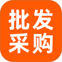 批发进货市场官方版 v1.0.1