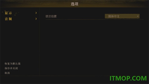 无勇之地游戏(No Place for Bravery)