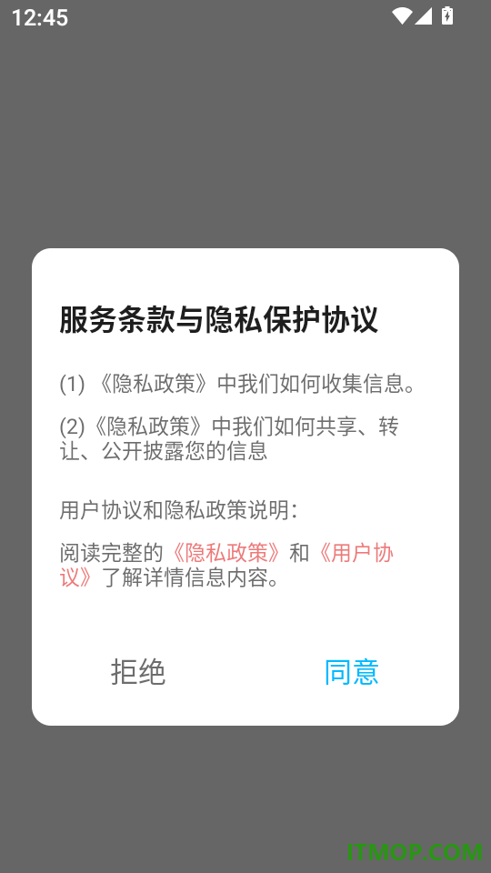 英语OK口语手机版