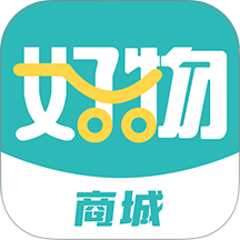 好物商城手机版 v1.0.3
