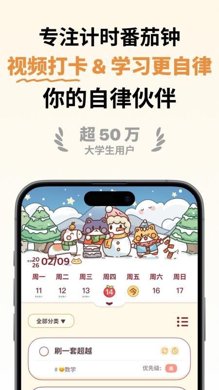 小律免费版v4.0.2(5)