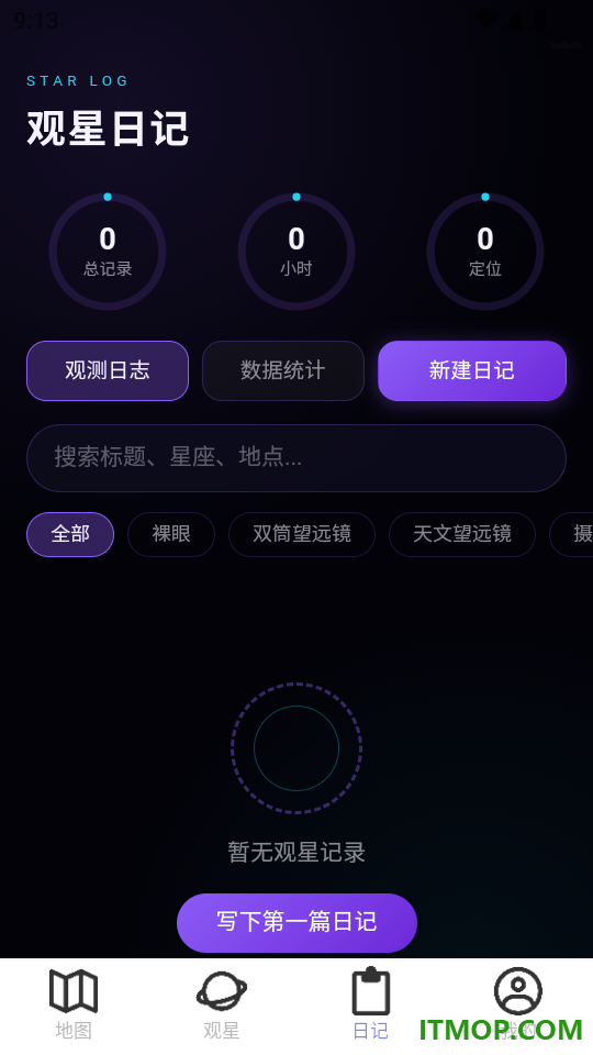 免费极速卫星导航最新版