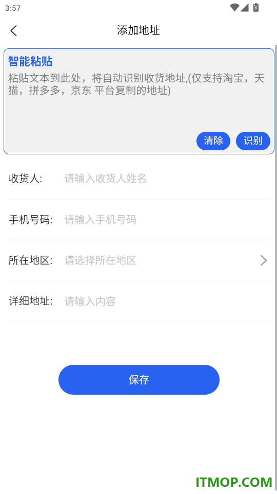 金帝商城免费版