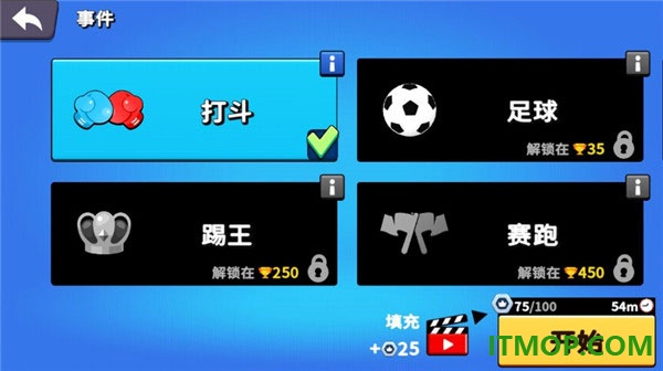 野兽派对游戏