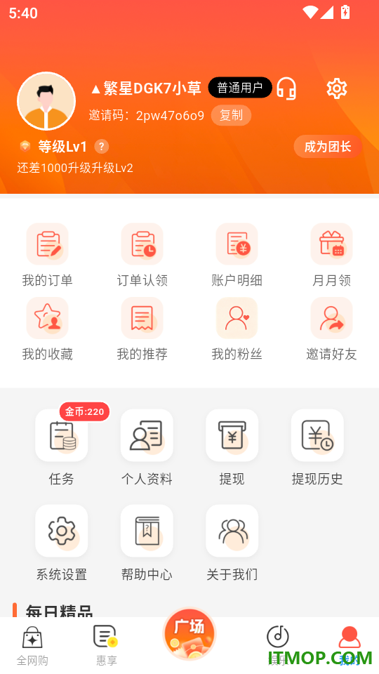 智沐生活最新版本