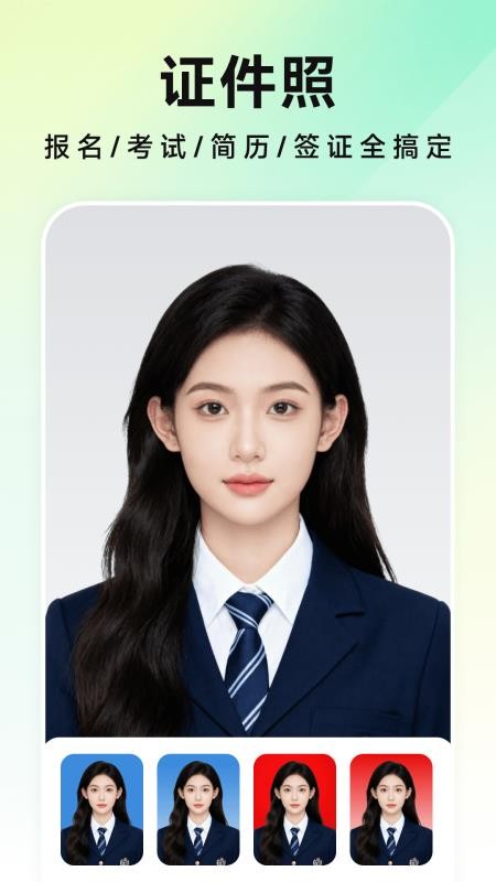 美片P图秀手机版v1.0.5(2)