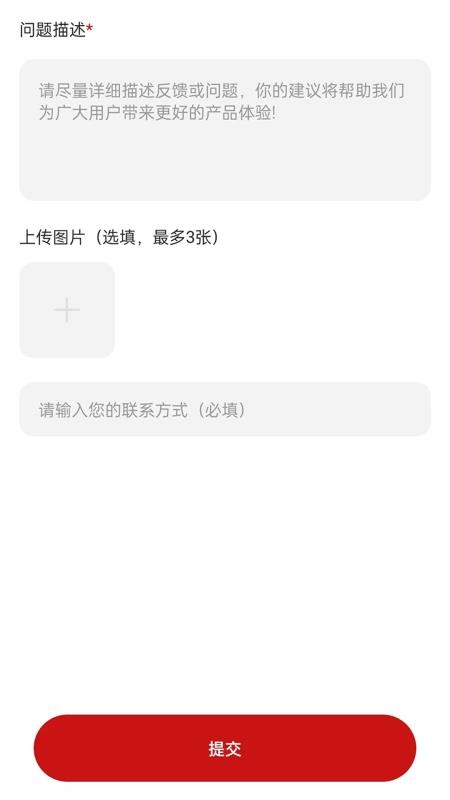 传统佳节日历大全免费版v1.0.0 1