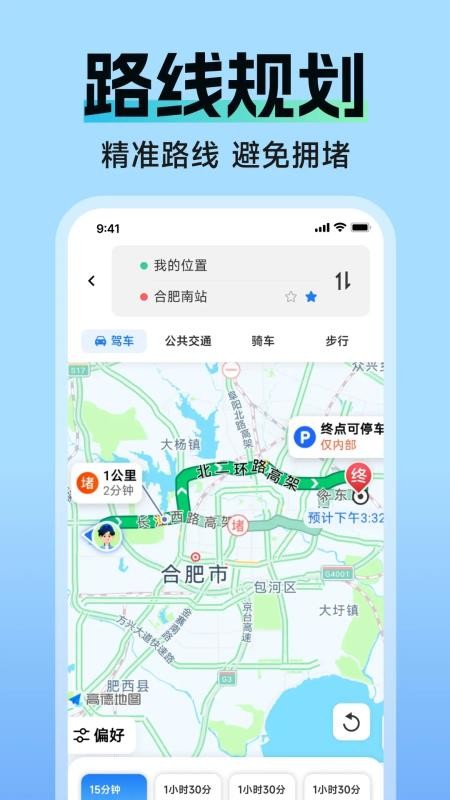 5G高清卫星地图最新版v1.0.1(3)