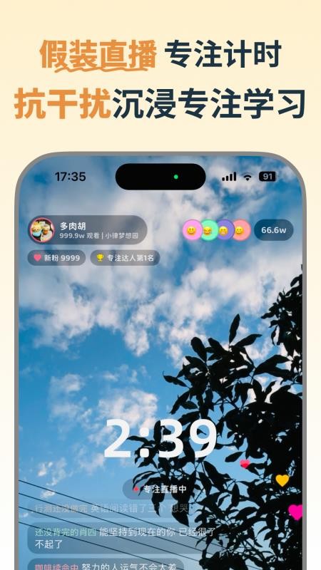 小律免费版v4.0.2(4)