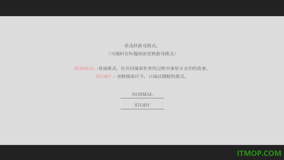 夏日彼方手机版