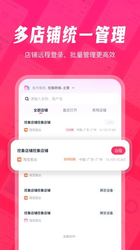 挖象浏览器手机版v1.0.01(4)