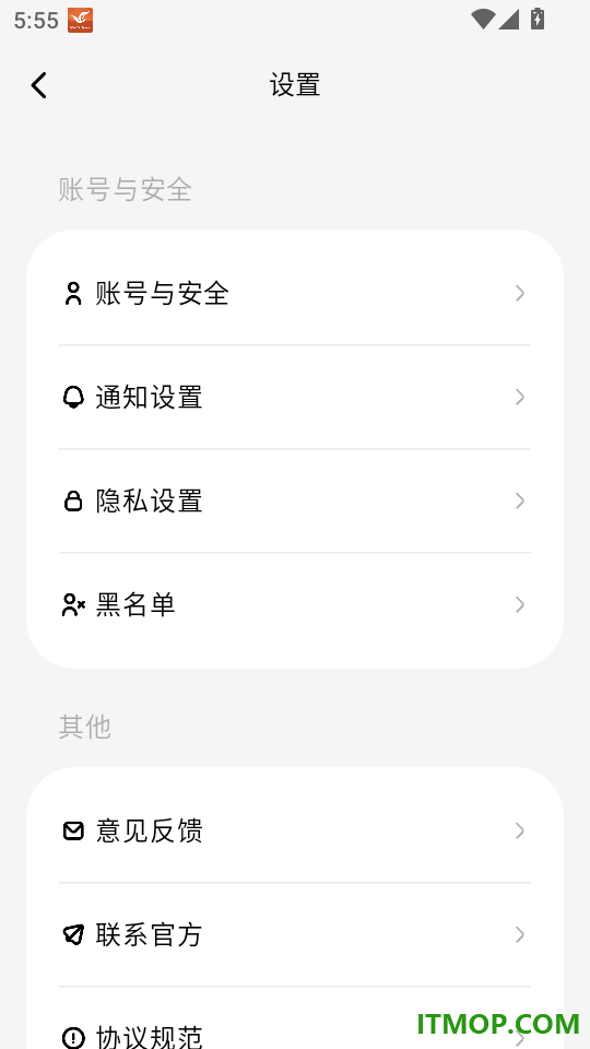 问旅免费版