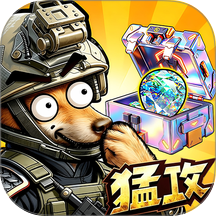 修勾逃生福利版游戏 v1.0
